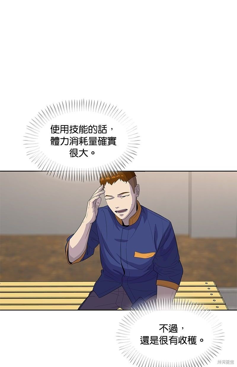 第110话