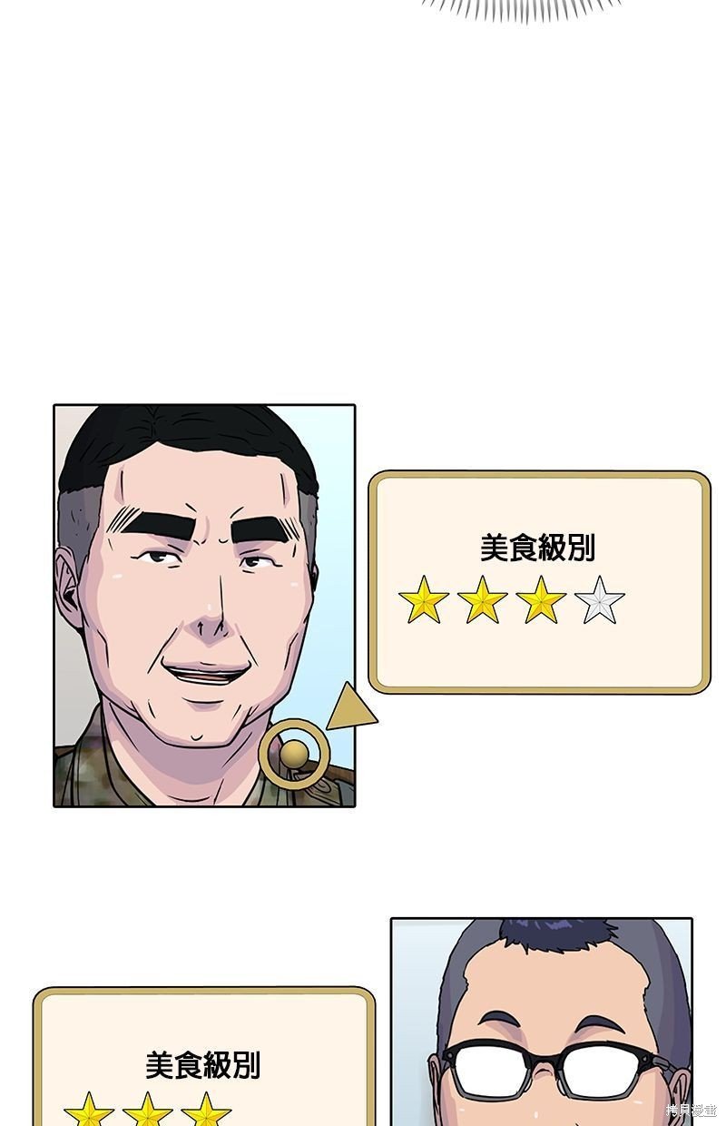 第110话