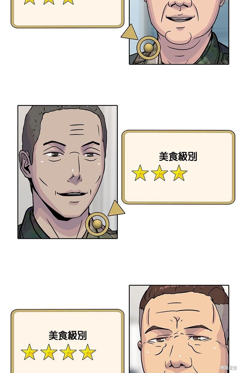 第110话