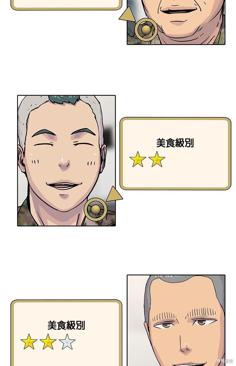 第110话