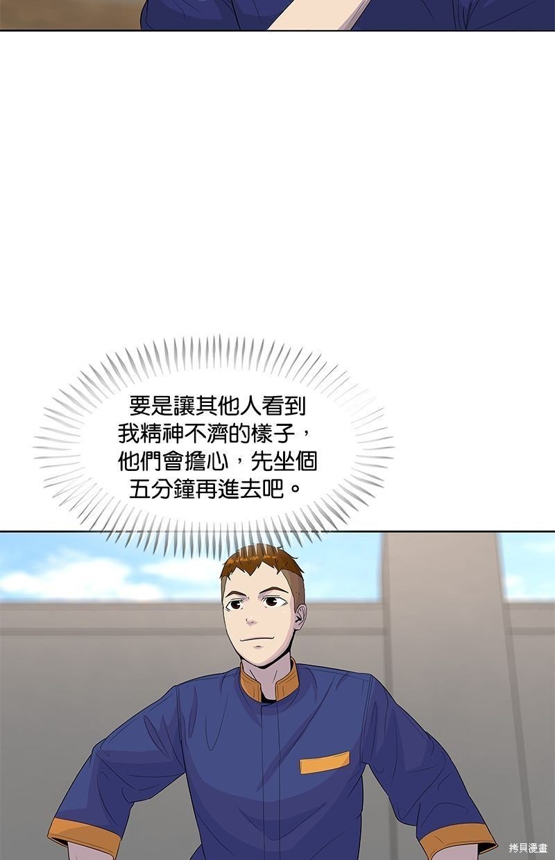 第110话