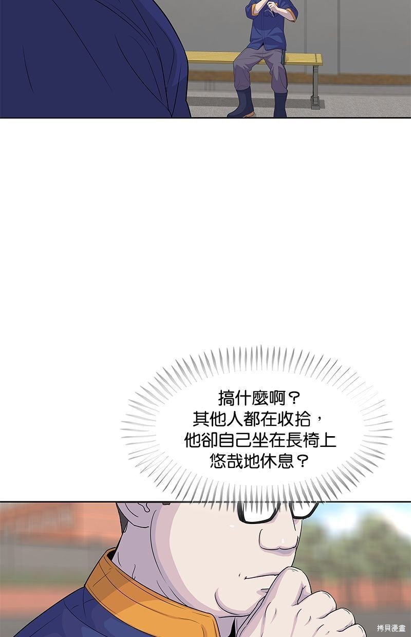 第110话