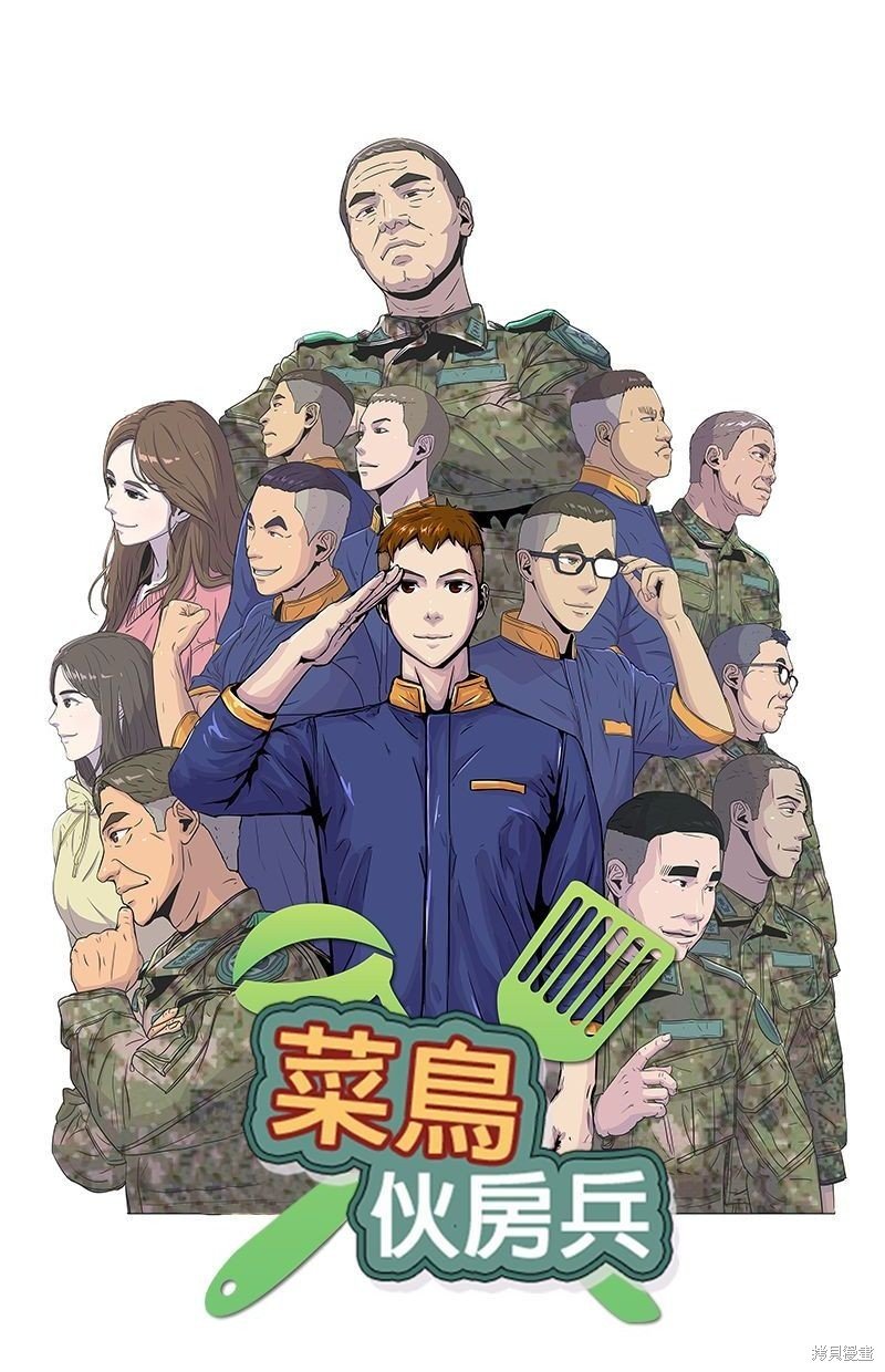 第110话
