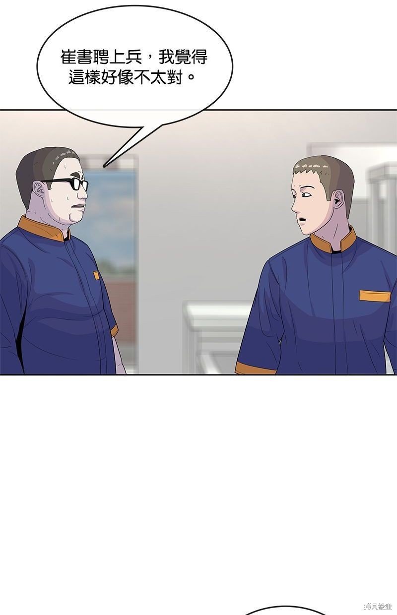 第110话