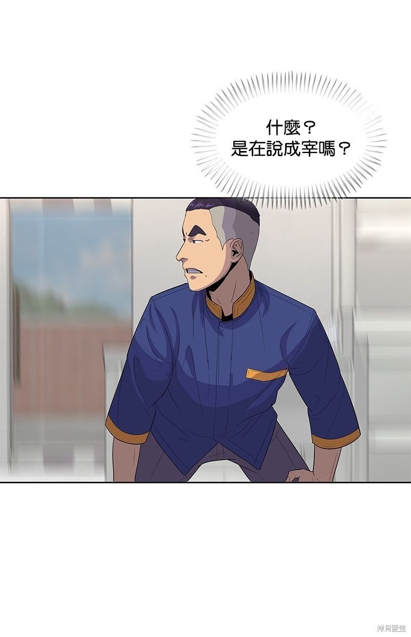 第110话