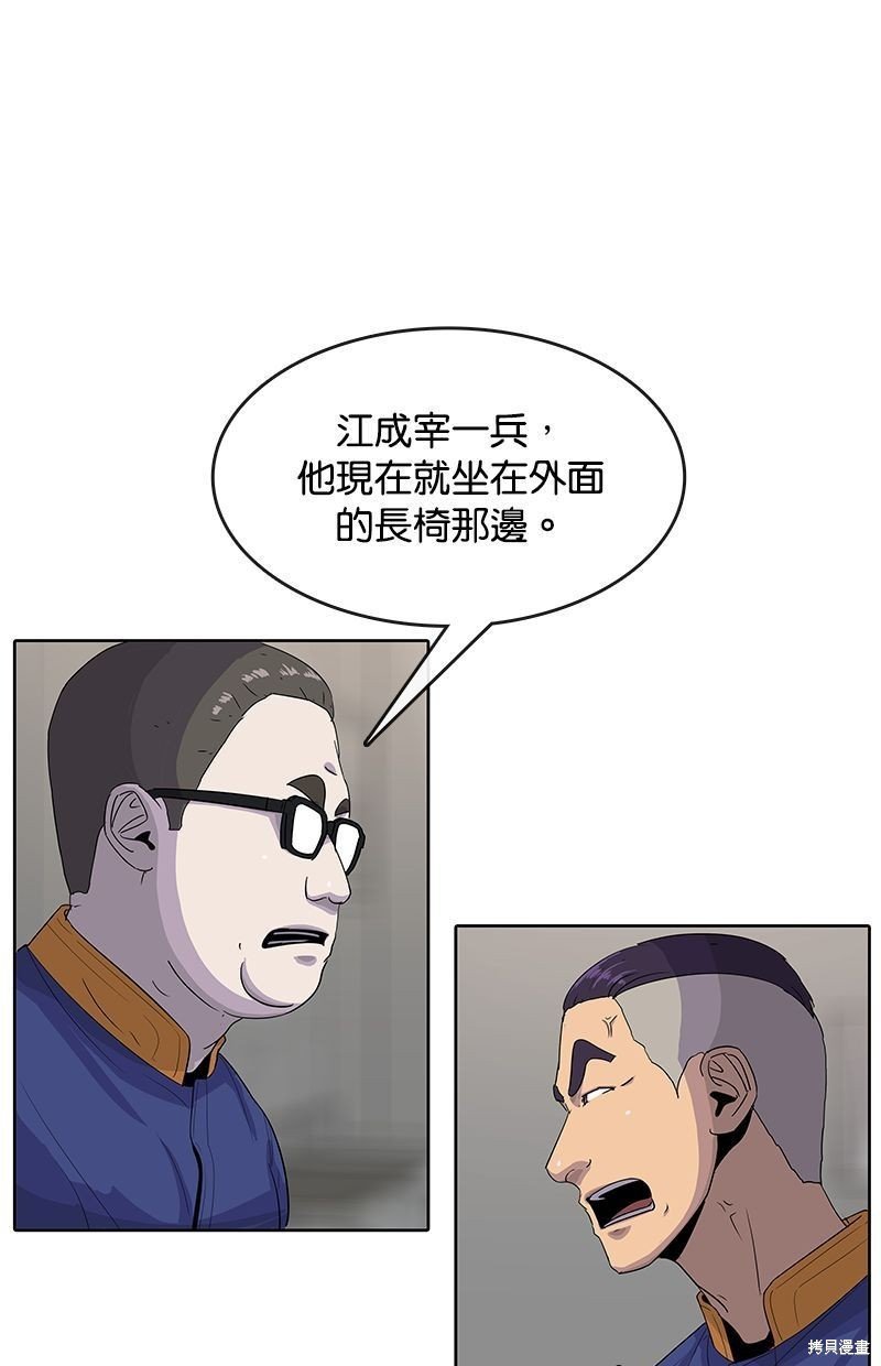 第110话
