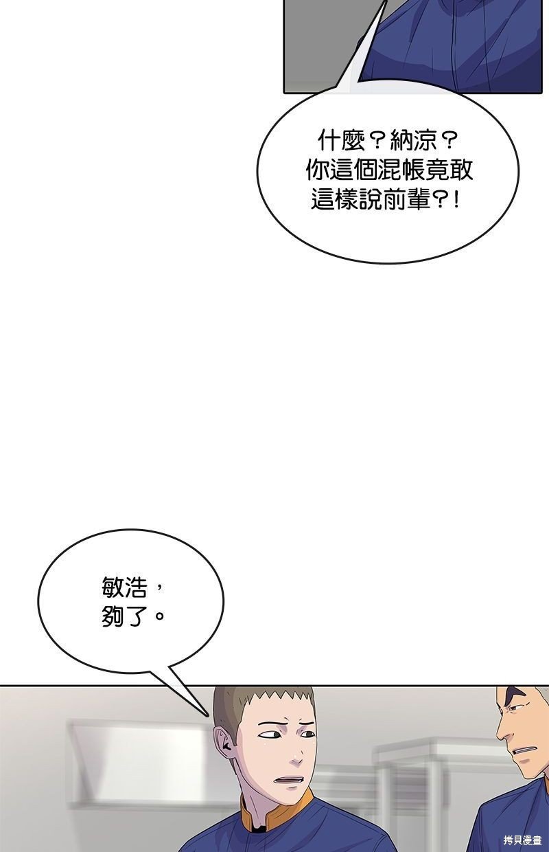 第110话