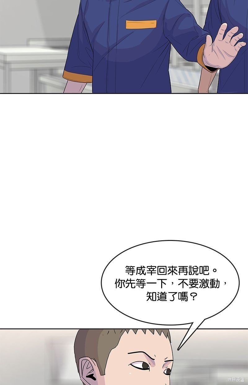 第110话