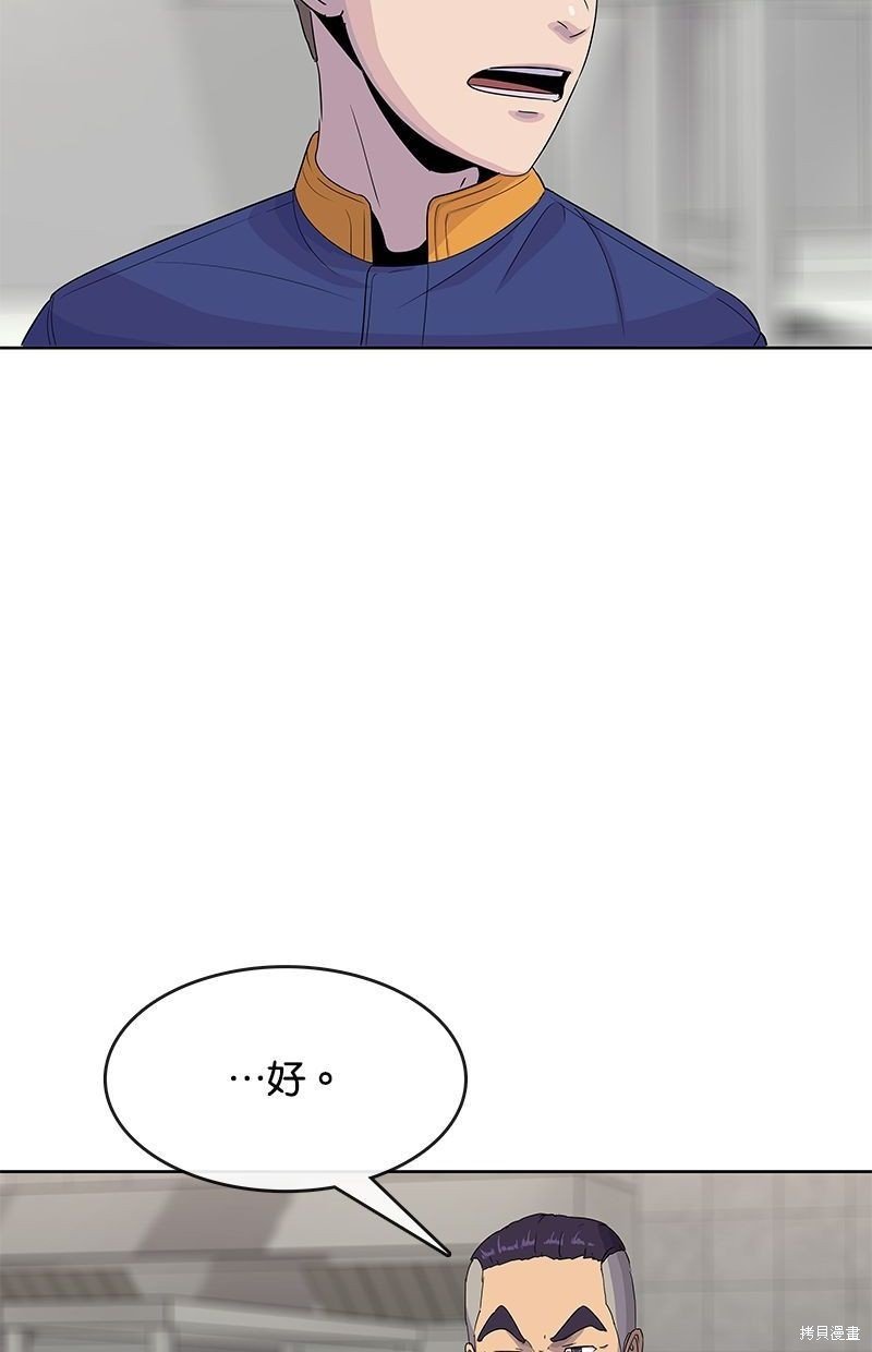 第110话