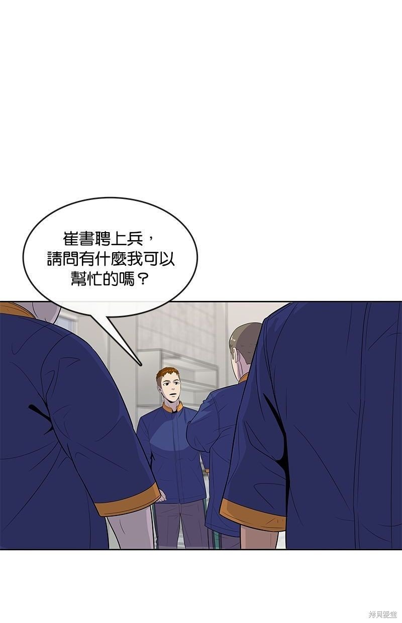 第110话