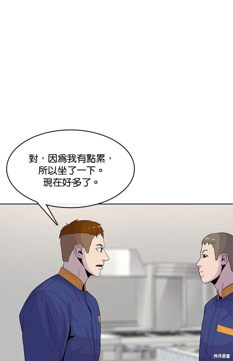 第110话