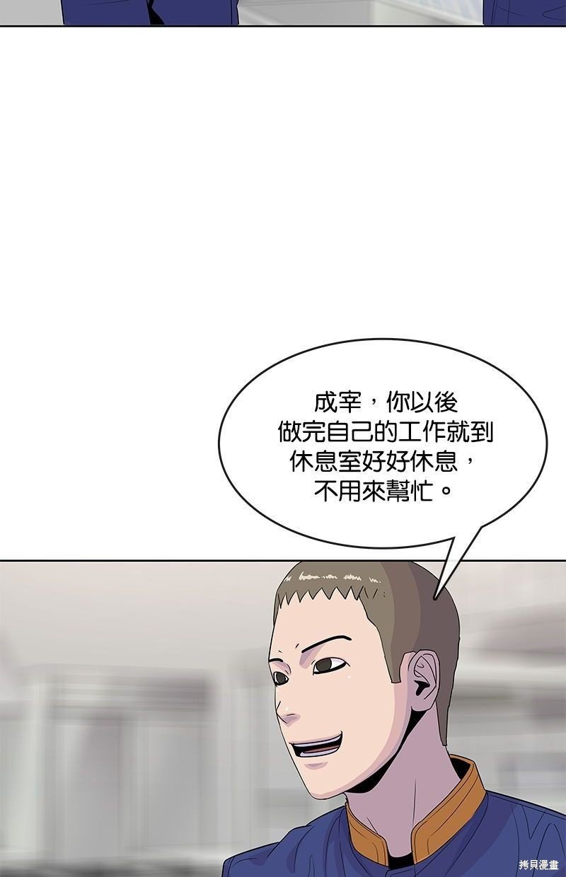 第110话