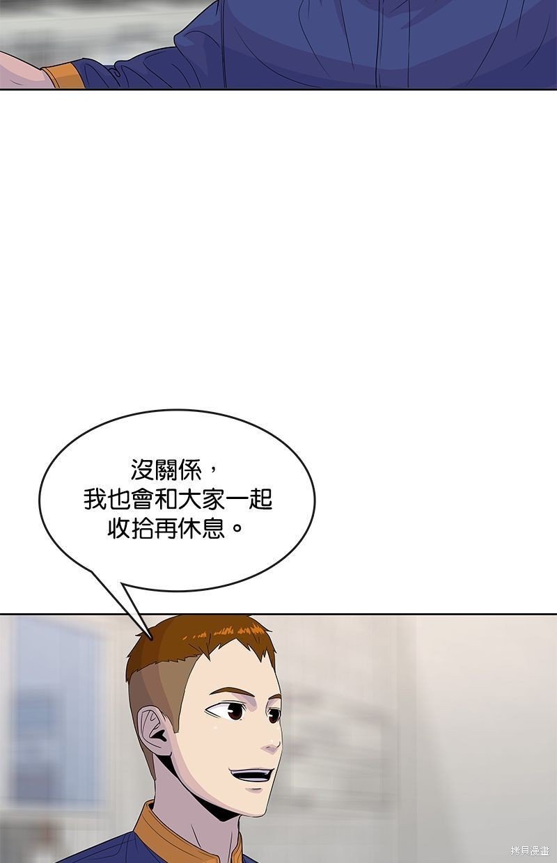 第110话