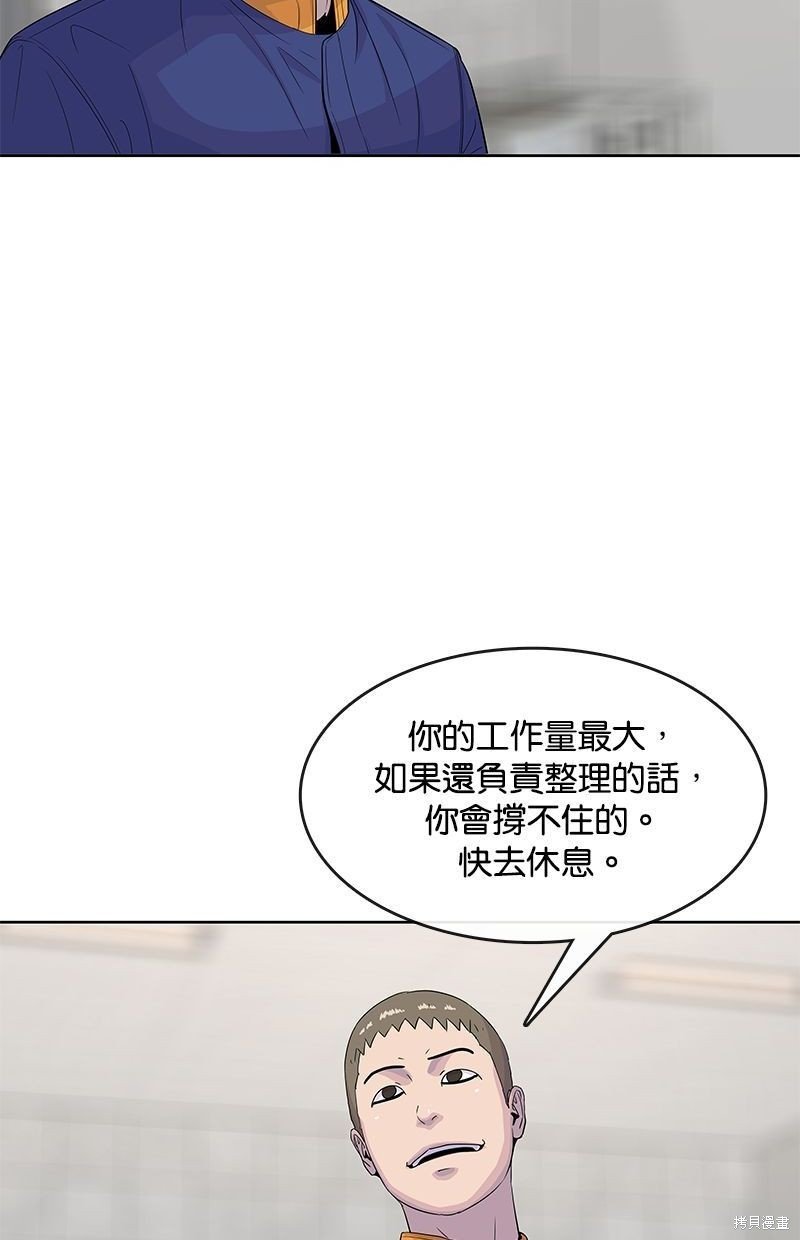 第110话