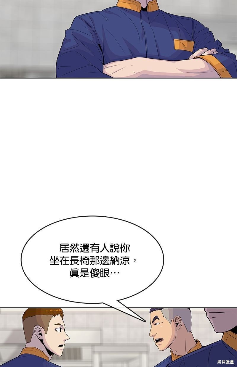 第110话