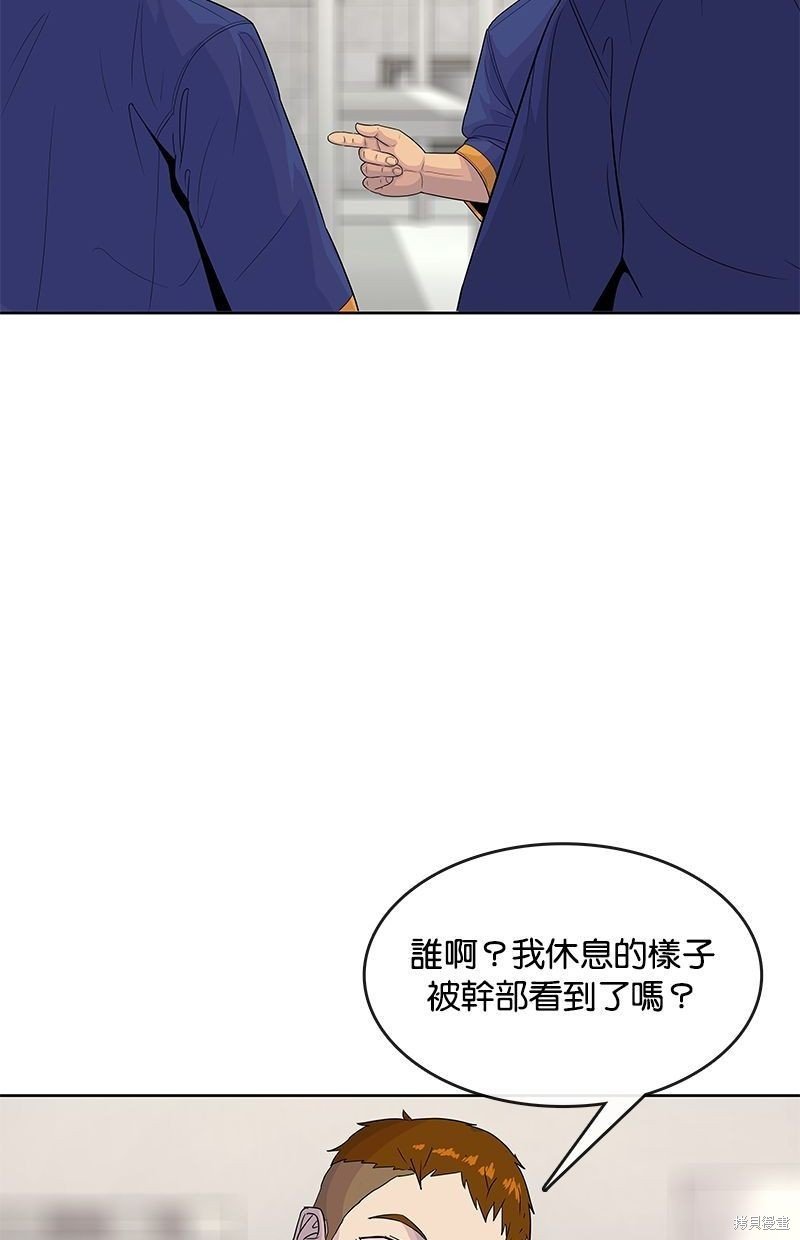 第110话