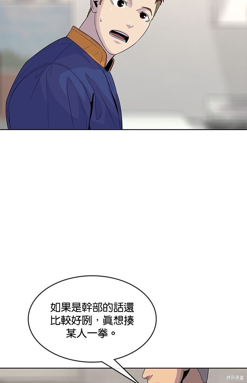 第110话