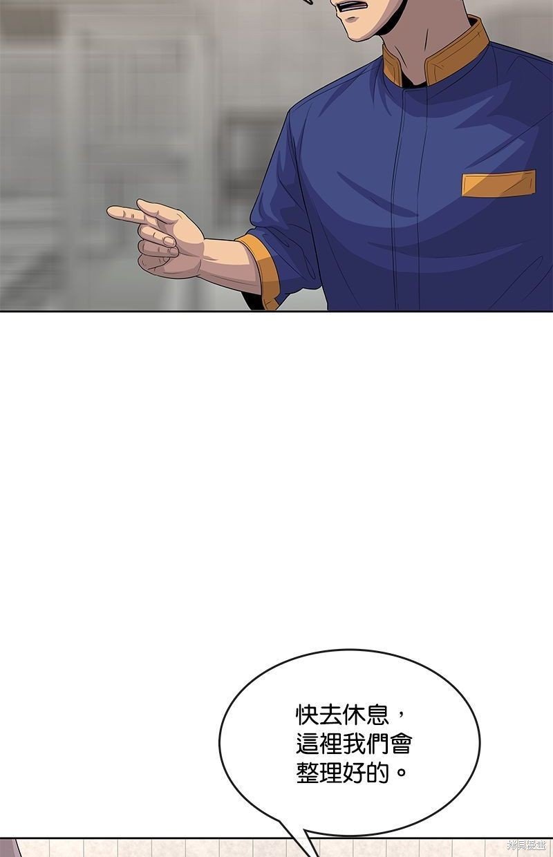 第110话