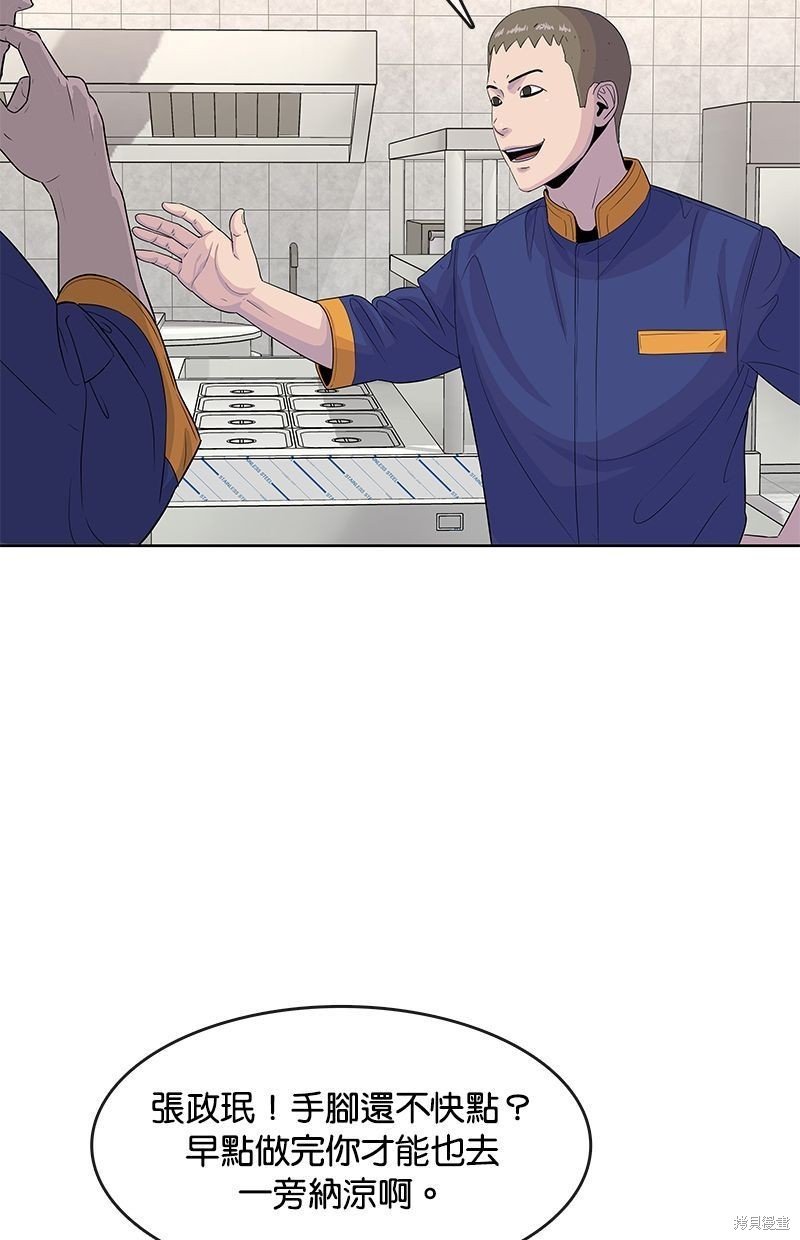第110话