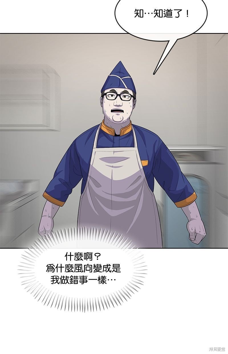 第110话