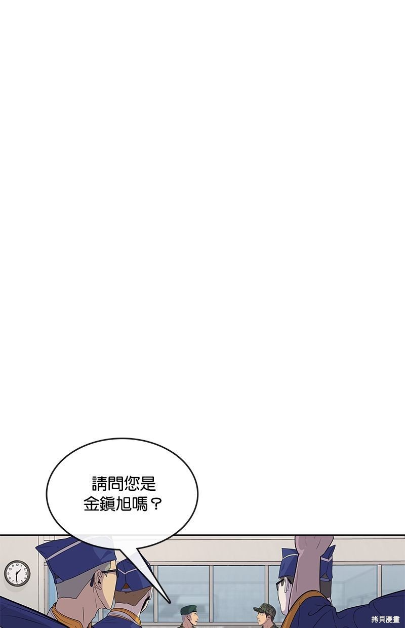 第110话