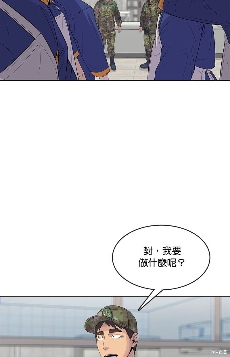 第110话