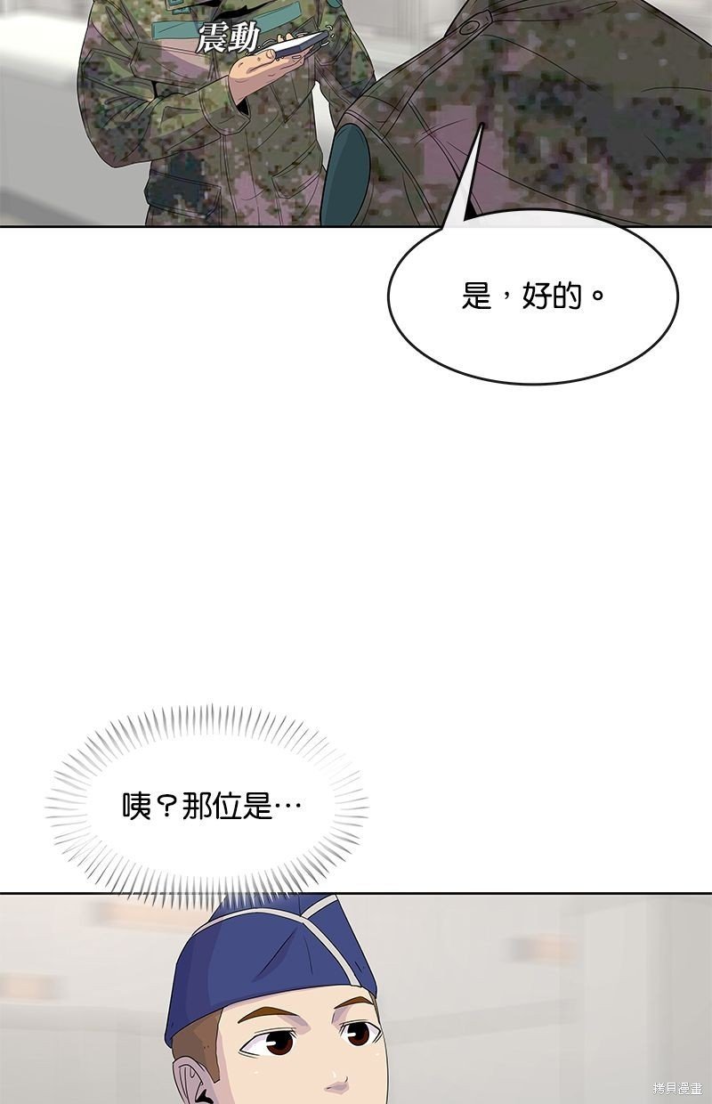 第110话