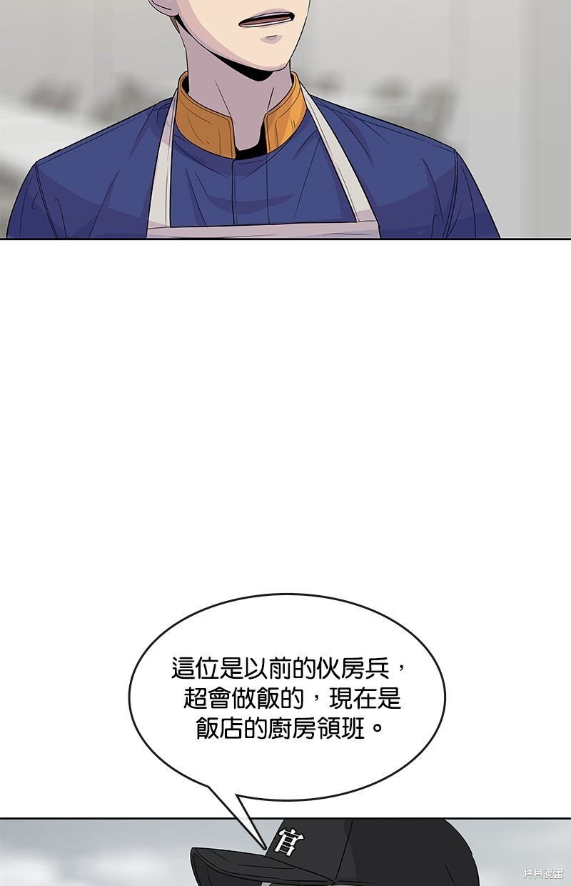 第110话