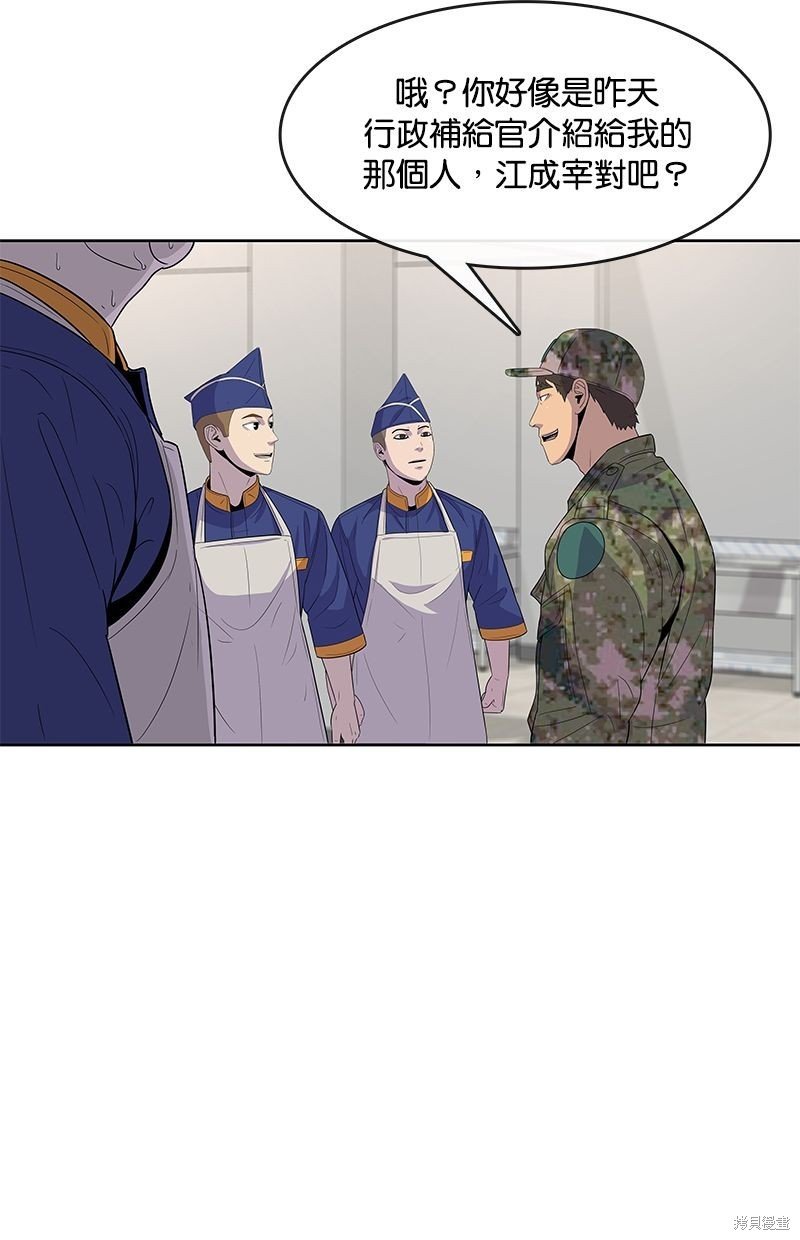 第110话
