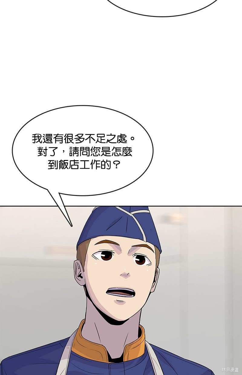 第110话
