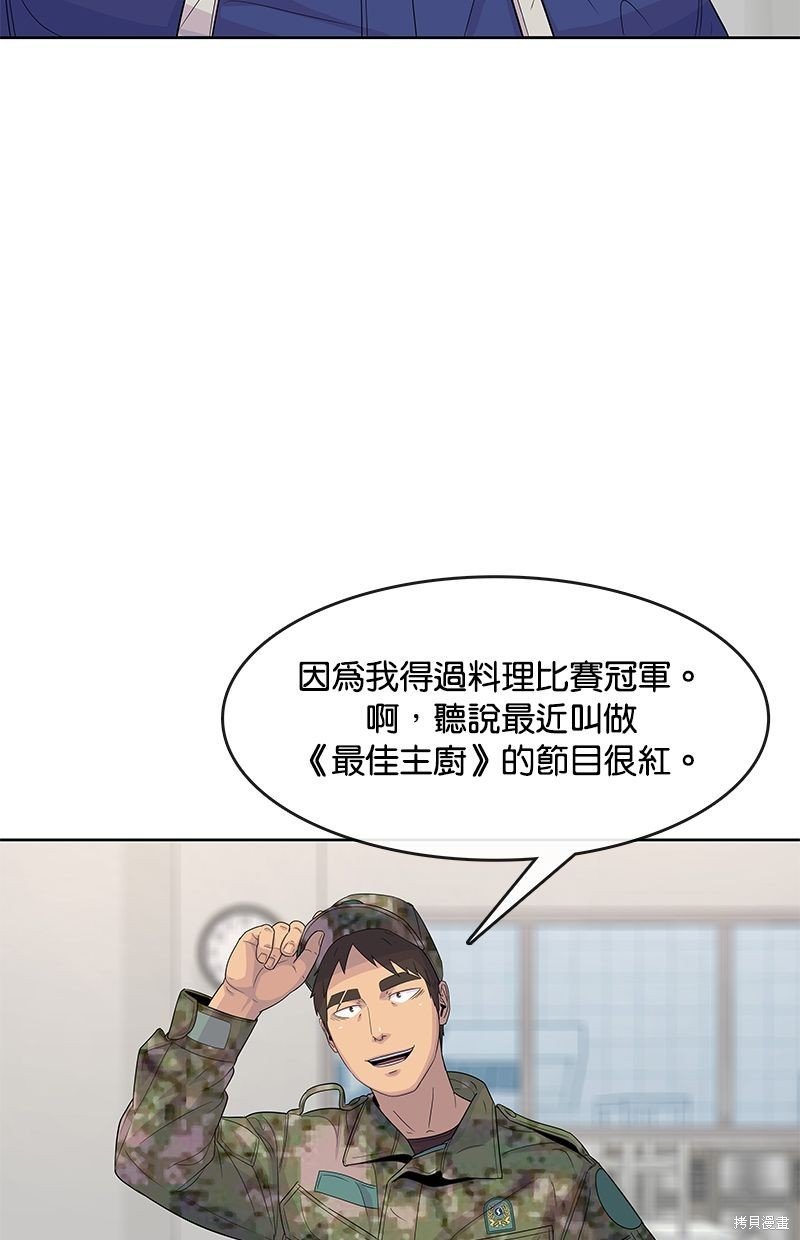 第110话