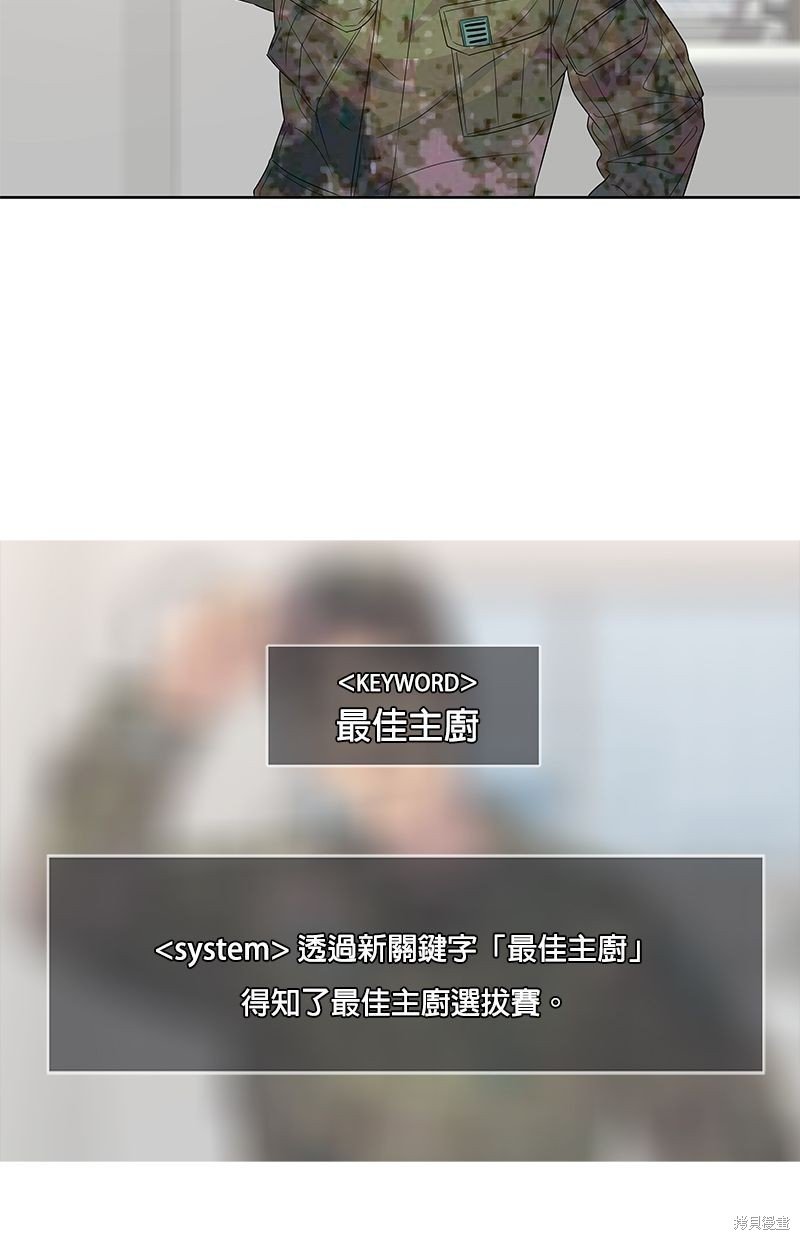 第110话