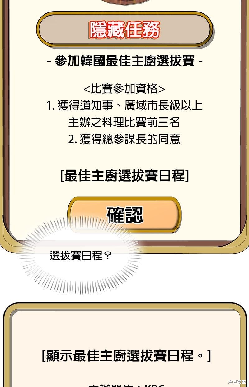 第110话
