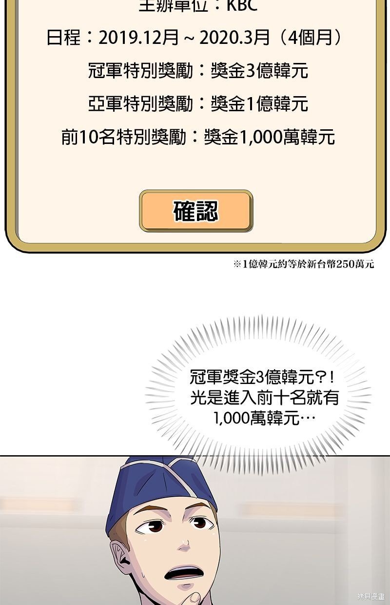 第110话