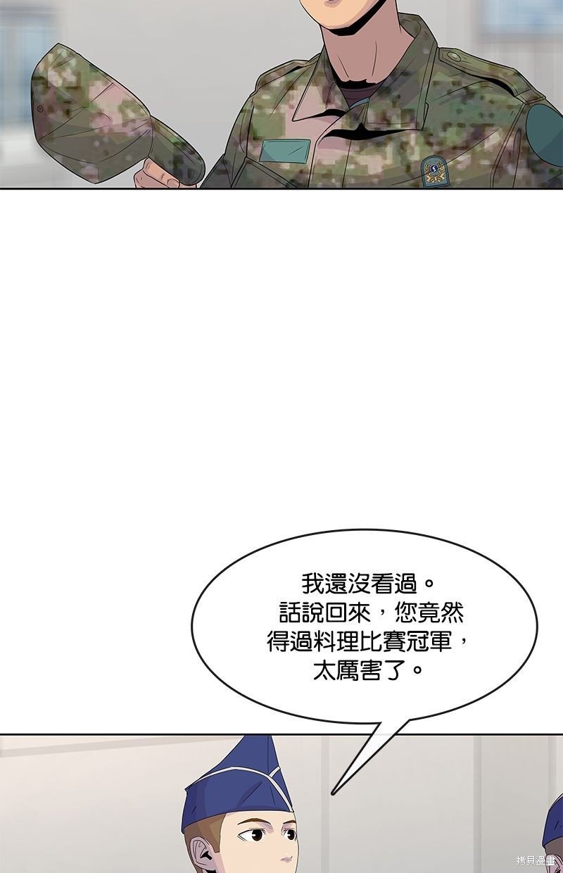 第110话