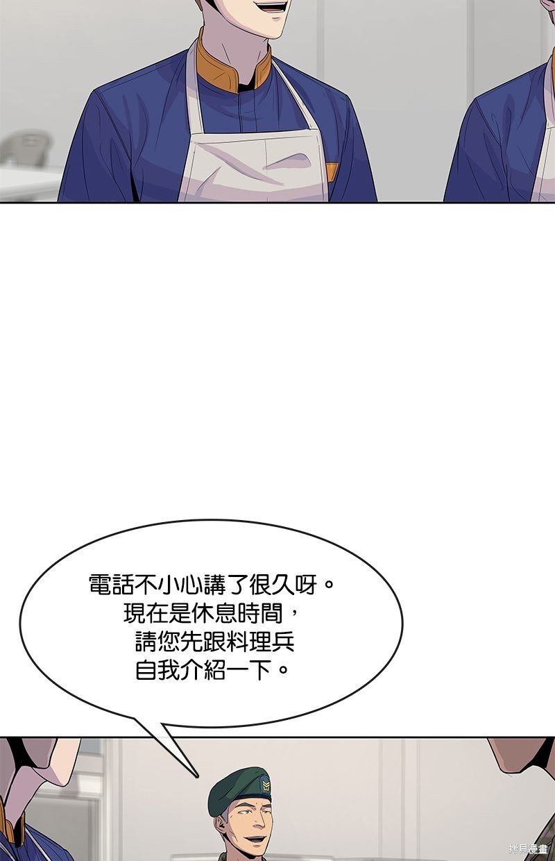 第110话