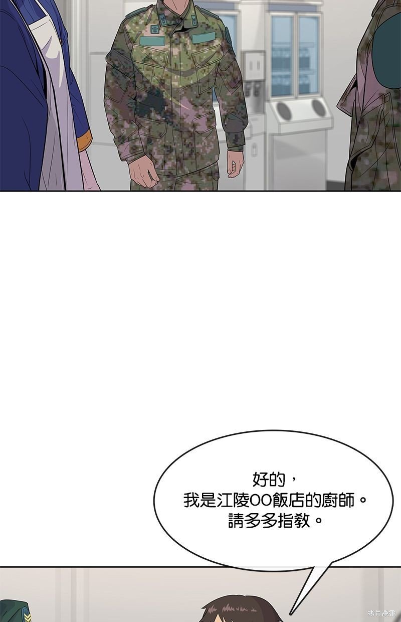 第110话