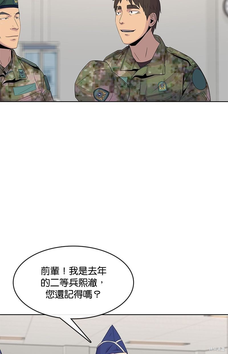 第110话