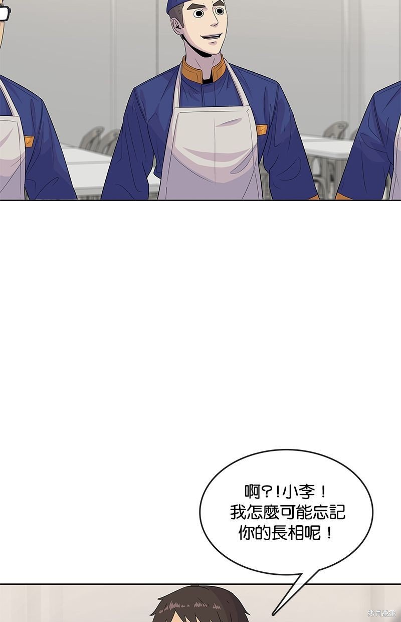第110话