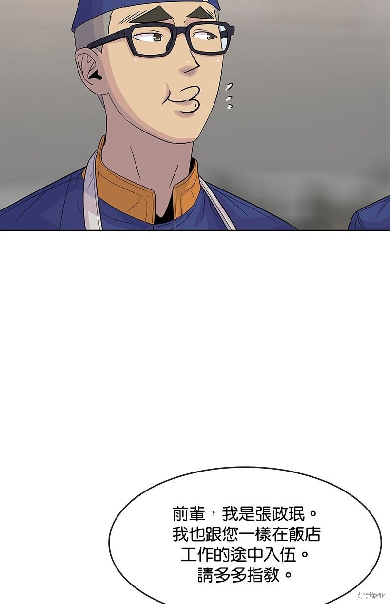 第110话