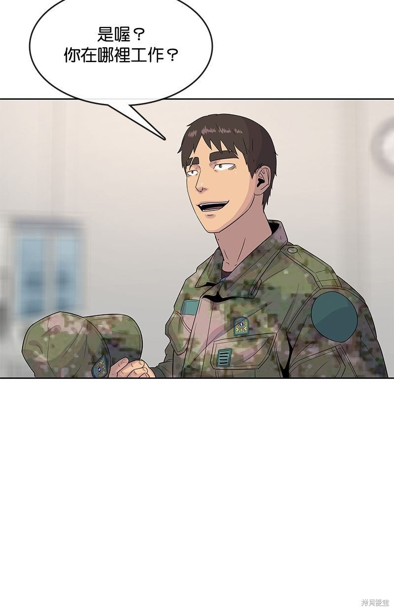 第110话