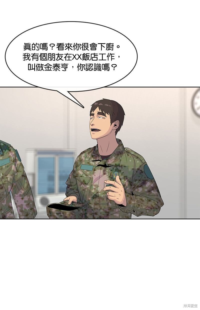 第110话