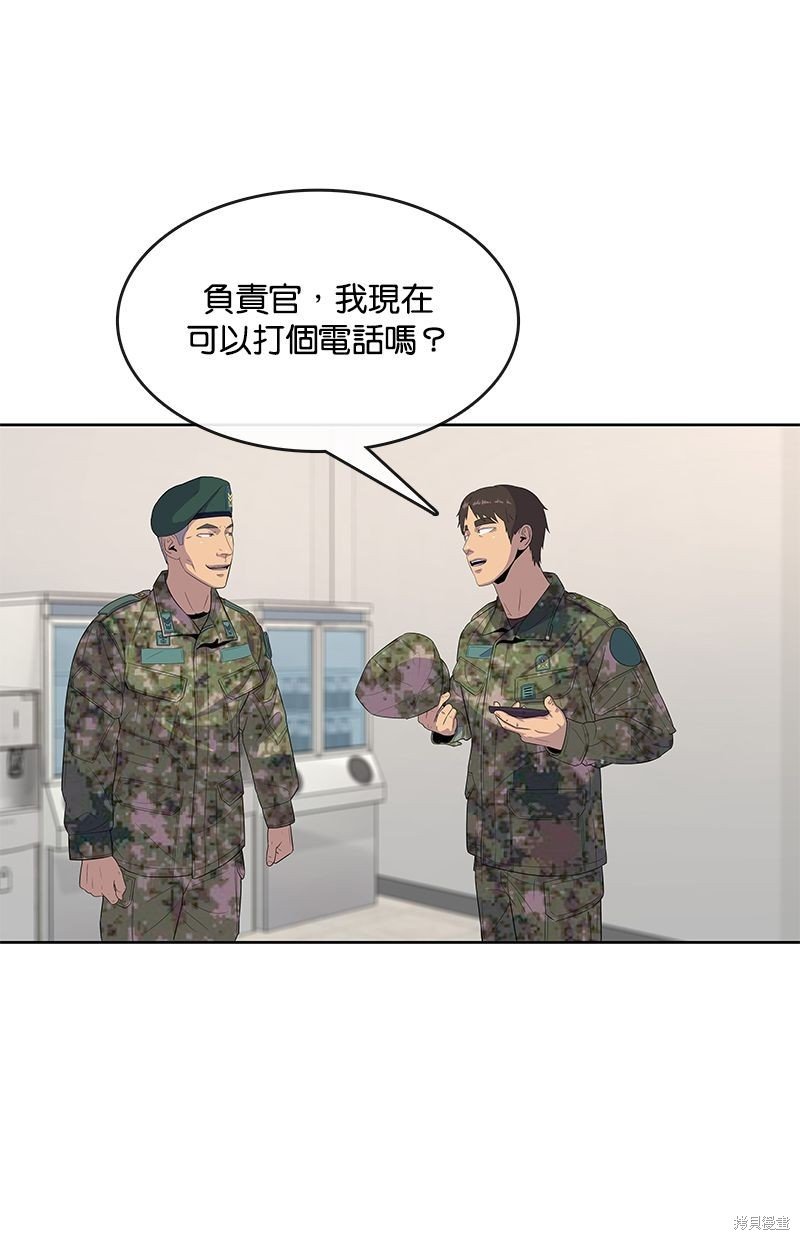 第110话