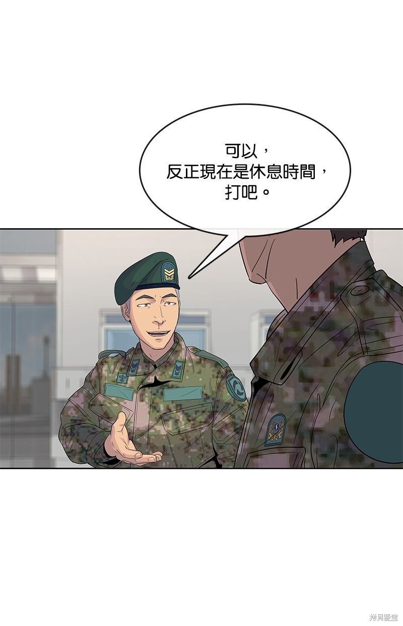 第110话