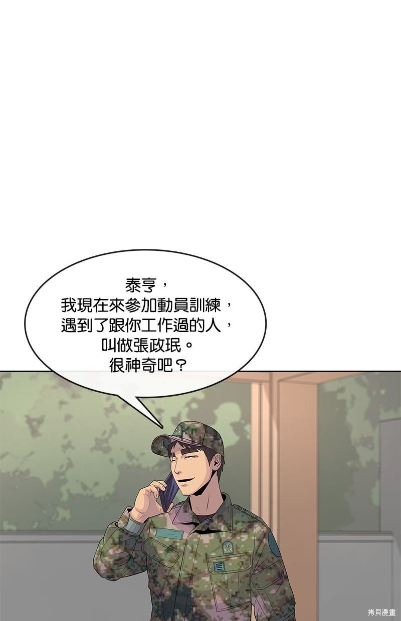 第110话