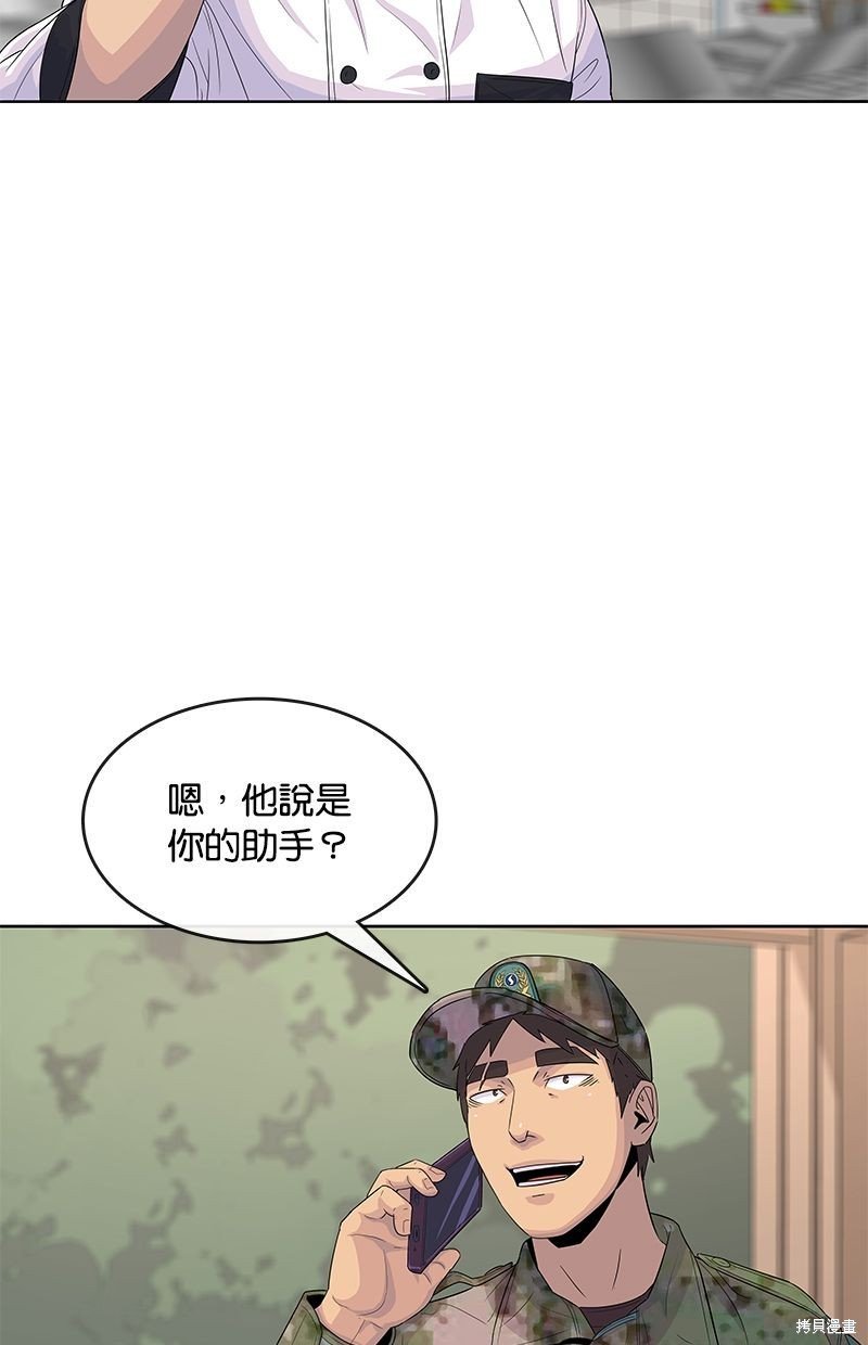 第110话