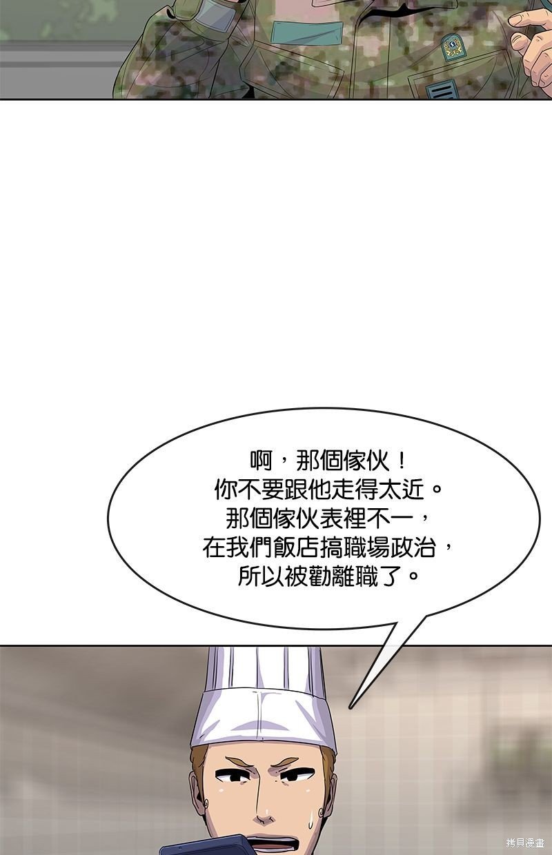 第110话