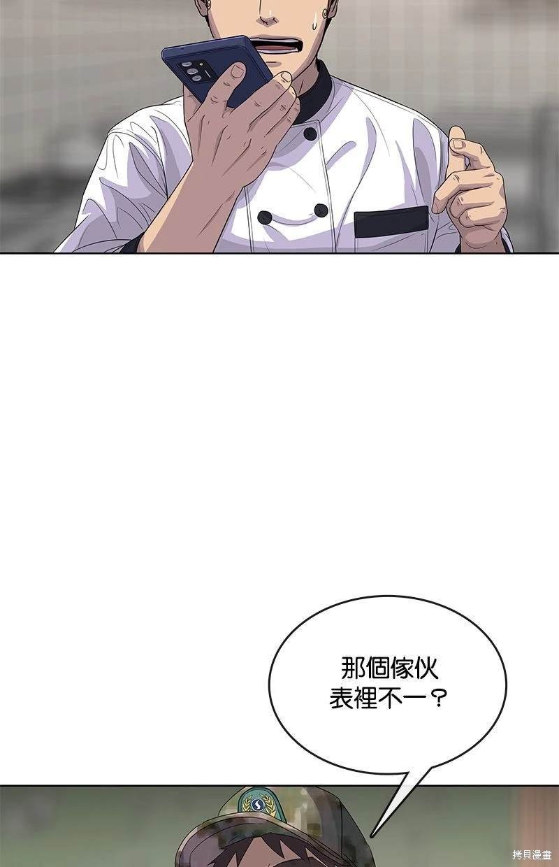 第111话