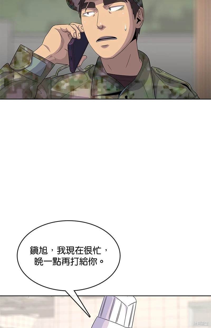 第111话