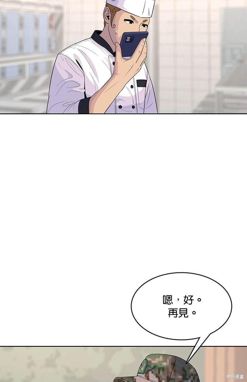 第111话